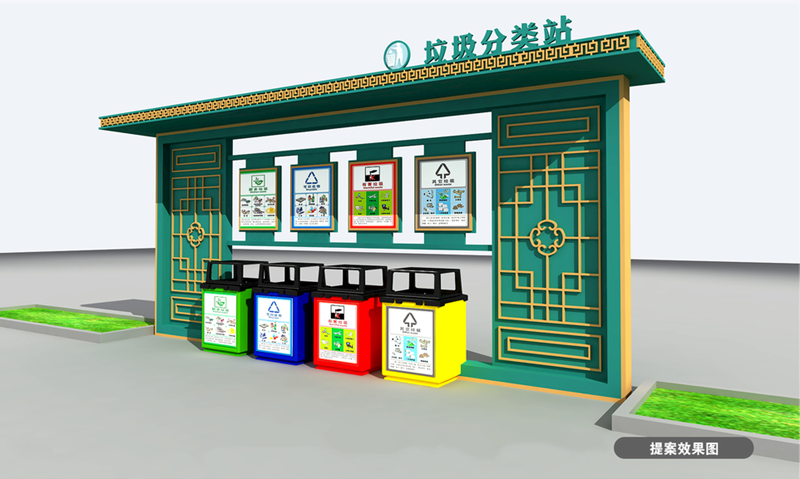 垃圾分类箱-YF105