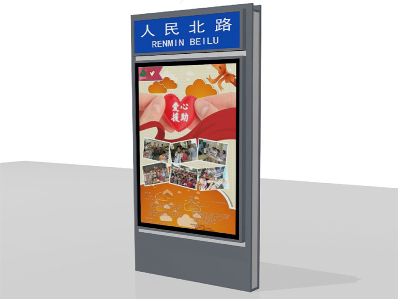 指路牌灯箱