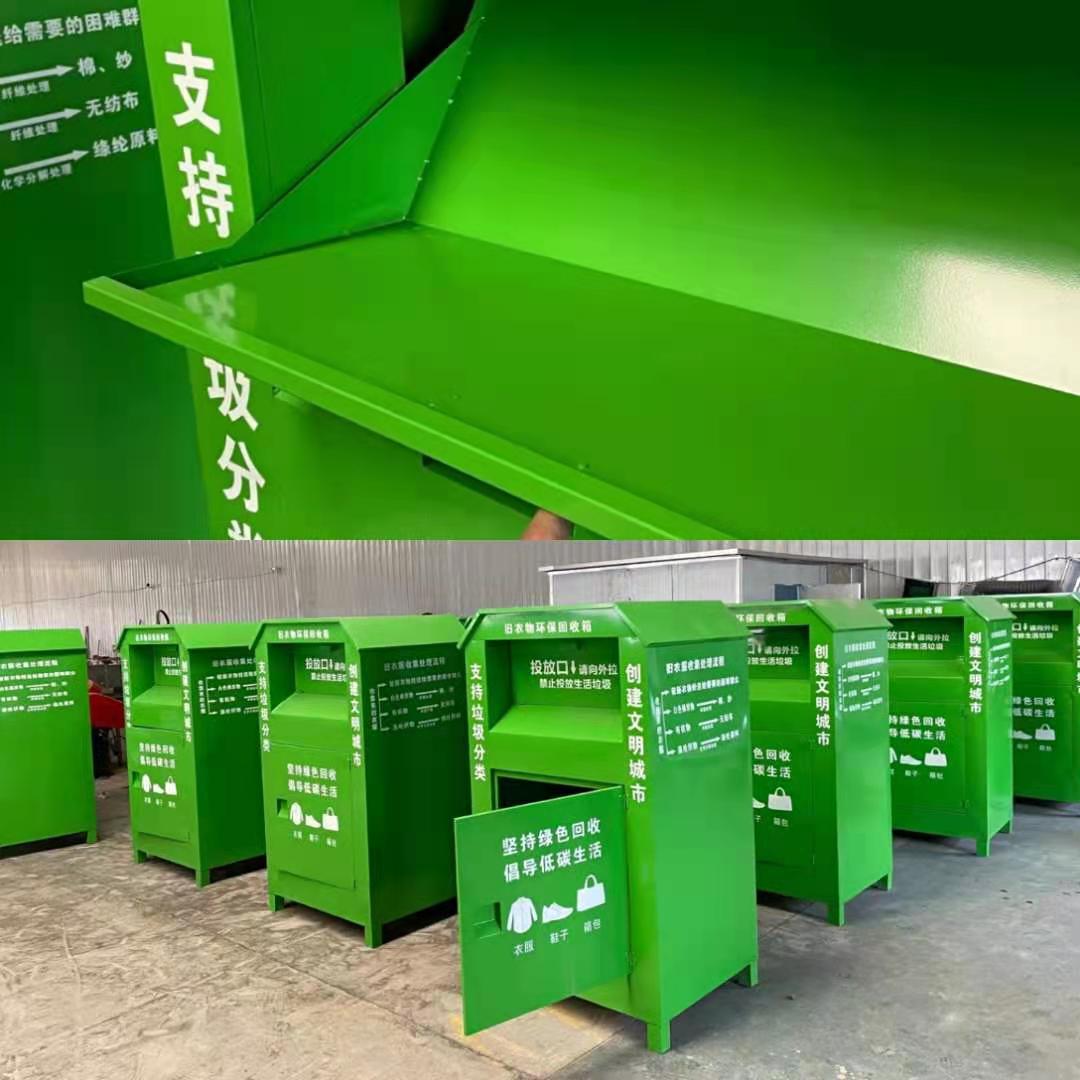 垃圾分类箱实拍