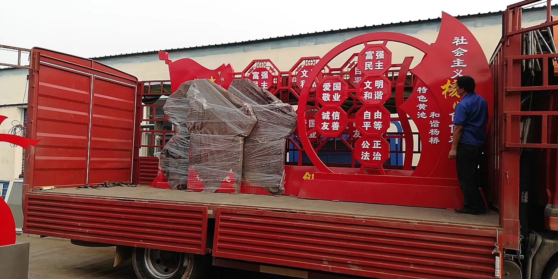 浙江金华价值观发货